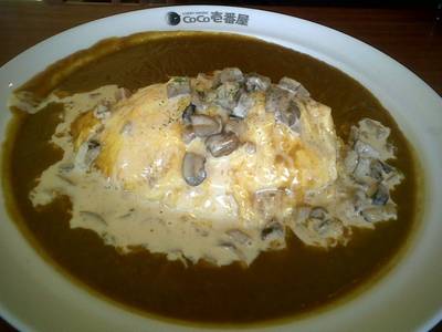ข้าวแกงกะหรี่หน้าไข่ครีมเห็ด ที่ ร้านอาหาร Coco Ichibanya Central World