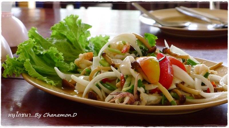 ยำรวมมิตรทะเล ที่ ร้านอาหาร หนู โภชนา