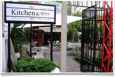 ร้านอาหาร Kitchen & More than I can say