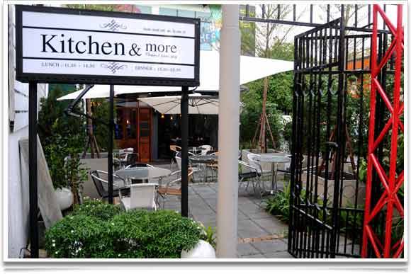 ร้านอาหาร Kitchen & More than I can say