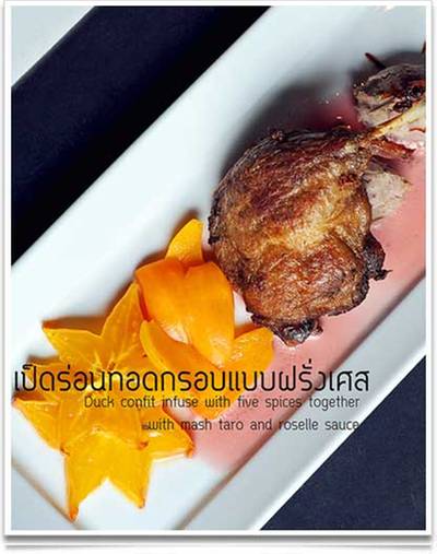 ร้านอาหาร Kitchen & More than I can say