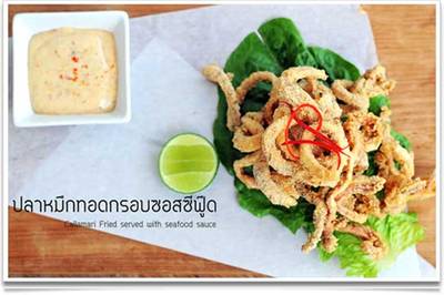 ร้านอาหาร Kitchen & More than I can say