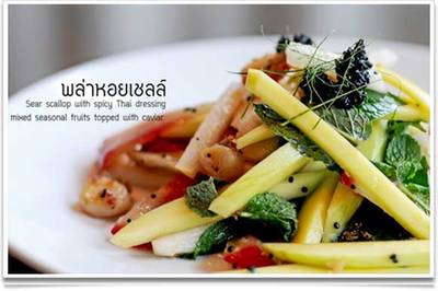 ร้านอาหาร Kitchen & More than I can say