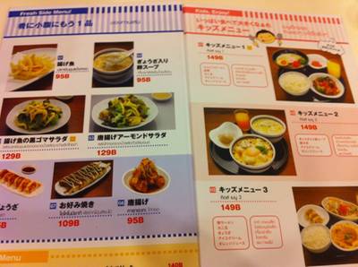 Botonbori ที่ ร้านอาหาร Dotonbori The Circle