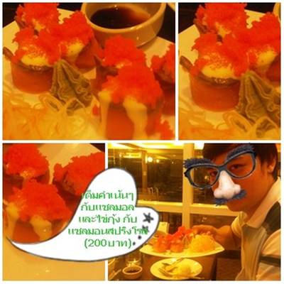 แซลมอลสปริงโรล ที่ ร้านอาหาร เพลิน ซีฟู้ด