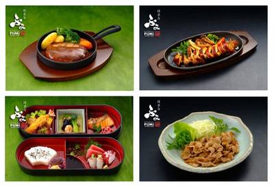 ร้านอาหาร FUMi Japanese Cuisine The Mall Bangkapi