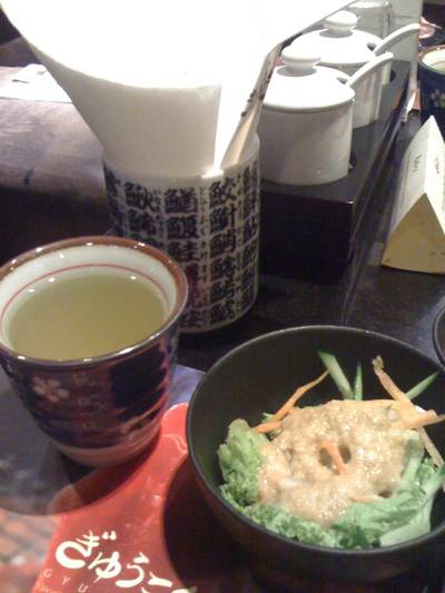 ชาข้าวญี่ปุ่นหอมๆ & สลัดญี่ปุ่น ที่ ร้านอาหาร GYU KO KU
