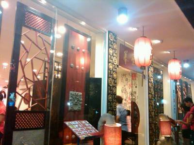 หน้าร้าน ที่ ร้านอาหาร Top Menu (ย่าง เส็ง ทั่ง) สุขุมวิท 24