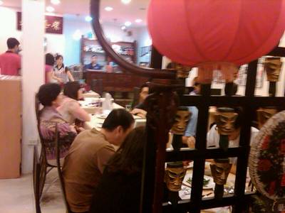 ในร้านตกแต่งหวือหวา ที่ ร้านอาหาร Top Menu (ย่าง เส็ง ทั่ง) สุขุมวิท 24