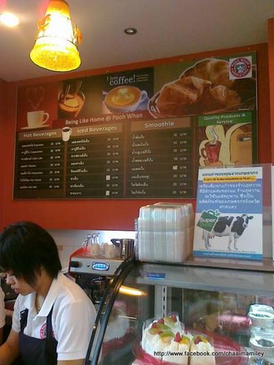 เมนูเครื่องดื่ม ที่ ร้านอาหาร phu wan ภูหวาน