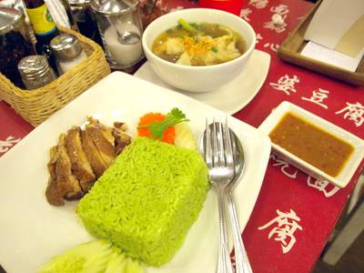 ชุดข้าวมันไก่ ที่ ร้านอาหาร China Town Restaurant สุวรรณภูมิ