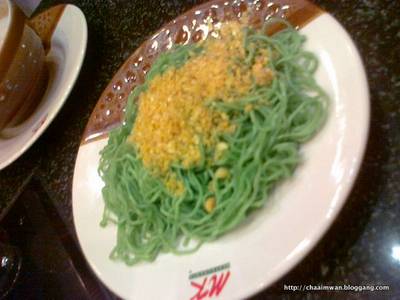 บะหมี่หยก ที่ ร้านอาหาร MK Restaurants Union Mall