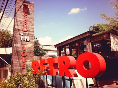 ร้านอาหาร The Retro