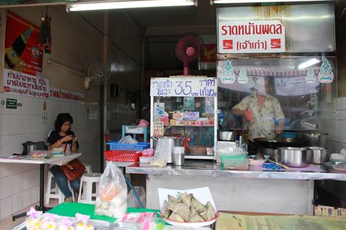 หน้าร้านครับ ที่ ร้านอาหาร ราดหน้านพดล (เจ้าเก่า)