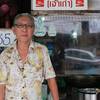 เจ้าของร้านครับ ที่ ร้านอาหาร ราดหน้านพดล (เจ้าเก่า)