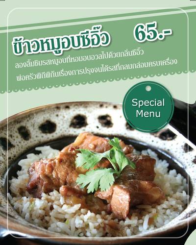 ร้านอาหาร Cozy Coffee & Food Cafe Gallery