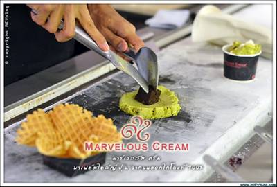 http://www.mevblog.com/mev/node/234 ที่ ร้านอาหาร Marvelous Cream Siam Paragon