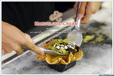 http://www.mevblog.com/mev/node/234 ที่ ร้านอาหาร Marvelous Cream Siam Paragon