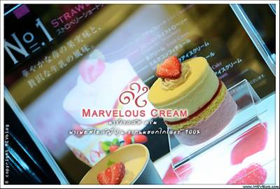 http://www.mevblog.com/mev/node/234 ที่ ร้านอาหาร Marvelous Cream Siam Paragon