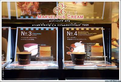 http://www.mevblog.com/mev/node/234 ที่ ร้านอาหาร Marvelous Cream Siam Paragon