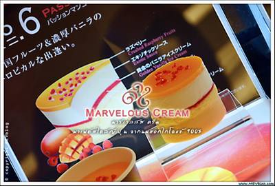 http://www.mevblog.com/mev/node/234 ที่ ร้านอาหาร Marvelous Cream Siam Paragon