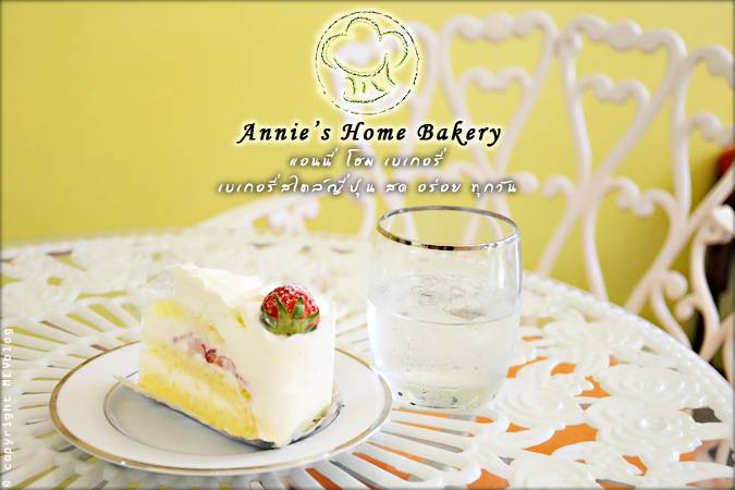 http://www.mevblog.com/mev/node/754 ที่ ร้านอาหาร Annie's Home Bakery