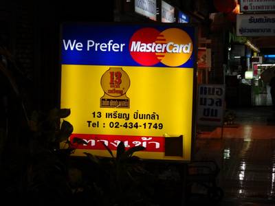 ร้านอาหาร 13 เหรียญ พาต้าปิ่นเกล้า