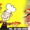 Suki Bar