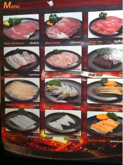 ร้านอาหาร Yuu Jung Paradise park