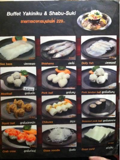 ร้านอาหาร Yuu Jung Paradise park