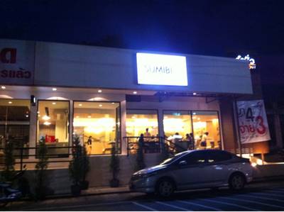 ซูมิบิ ที่ ร้านอาหาร ชิบุยะ Shibuya Yakiniku