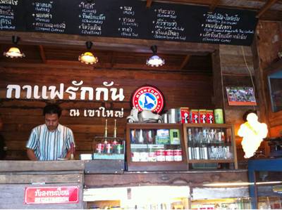 ร้านอาหาร ลาน ลี ลาร์