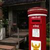 ร้านอาหาร ลาน ลี ลาร์