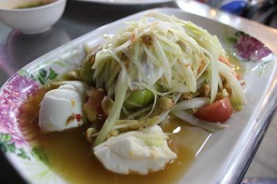 ส้มตำไข่เค็ม ที่ ร้านอาหาร 999 ลาบนัวโภชนา