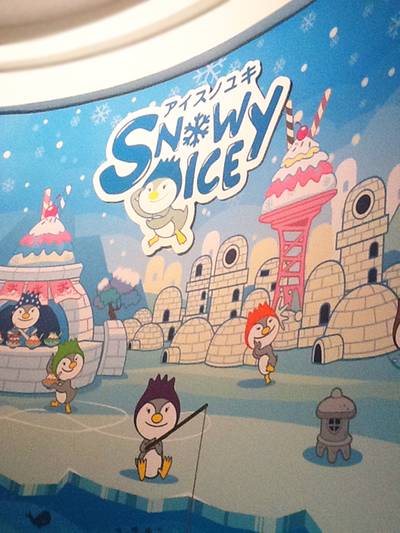 ร้านอาหาร Snowy ice