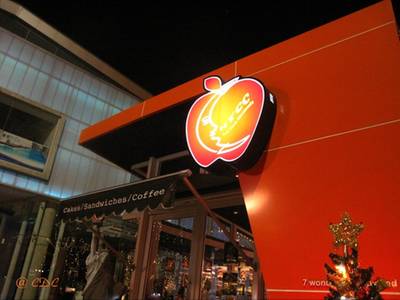 หน้าร้าน ที่ ร้านอาหาร New York Cheesecake (NYCC)