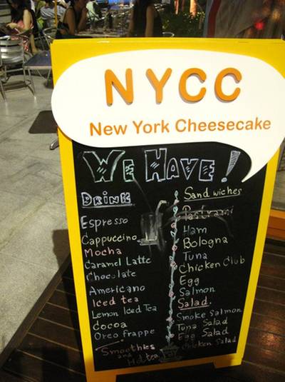 เมนู ที่ ร้านอาหาร New York Cheesecake (NYCC)