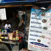 ปรับราคาจาก25 เป็น 30 บาท อร่อยเหมือนเดิม ที่ ร้านอาหาร ผัดไทนายแว่น ปิ่นเกล้า