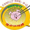 Family หมูกระทะ