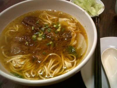 บะหมี่ซี่โครงหมูตุ๋น ที่ ร้านอาหาร Ting Tai Fu