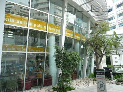 ร้านอาหาร Au Bon Pain โรงพยาบาลกรุงเทพ