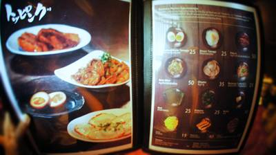 เมนูฝั่งขวานั้นสำหรับ Add เพิ่มของแต่ละชาม ที่ ร้านอาหาร Bankara Ramen