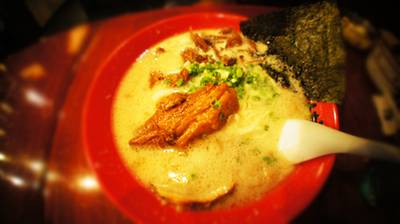 Kakunni Tonkotsu ครับ คือเติมหมูสามชั้นเพิ่มความอร่อยยิ่งขึ้น ที่ ร้านอาหาร Bankara Ramen