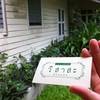 นามบัตรร้านและทางเดินเข้า ที่ ร้านอาหาร วิสาสะ