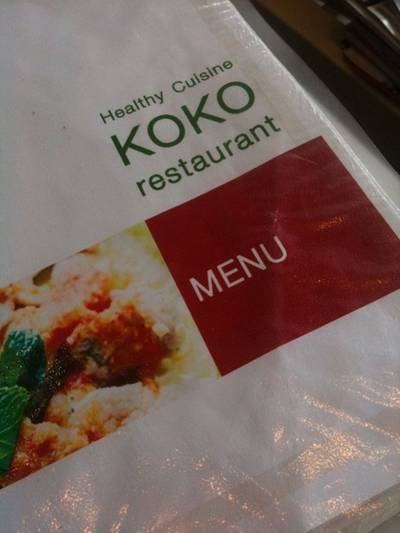 ร้านอาหาร KOKO