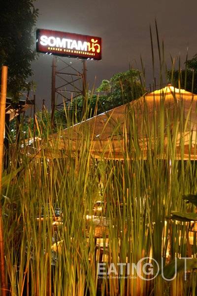 ร้านอาหาร ส้มตำนัว เกษตรนวมินทร์