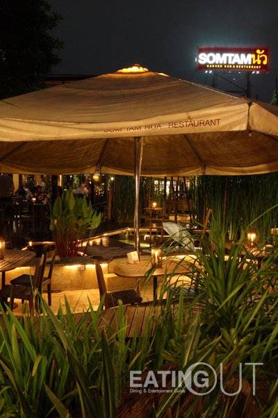 ร้านอาหาร ส้มตำนัว เกษตรนวมินทร์