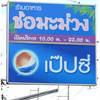 ช่อมะม่วง