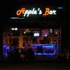 ร้านอาหาร Apple's Bar