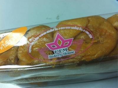 ขนมปังเนื้อนุ่มๆ ที่ ร้านอาหาร UFM Bakery House Siam Square